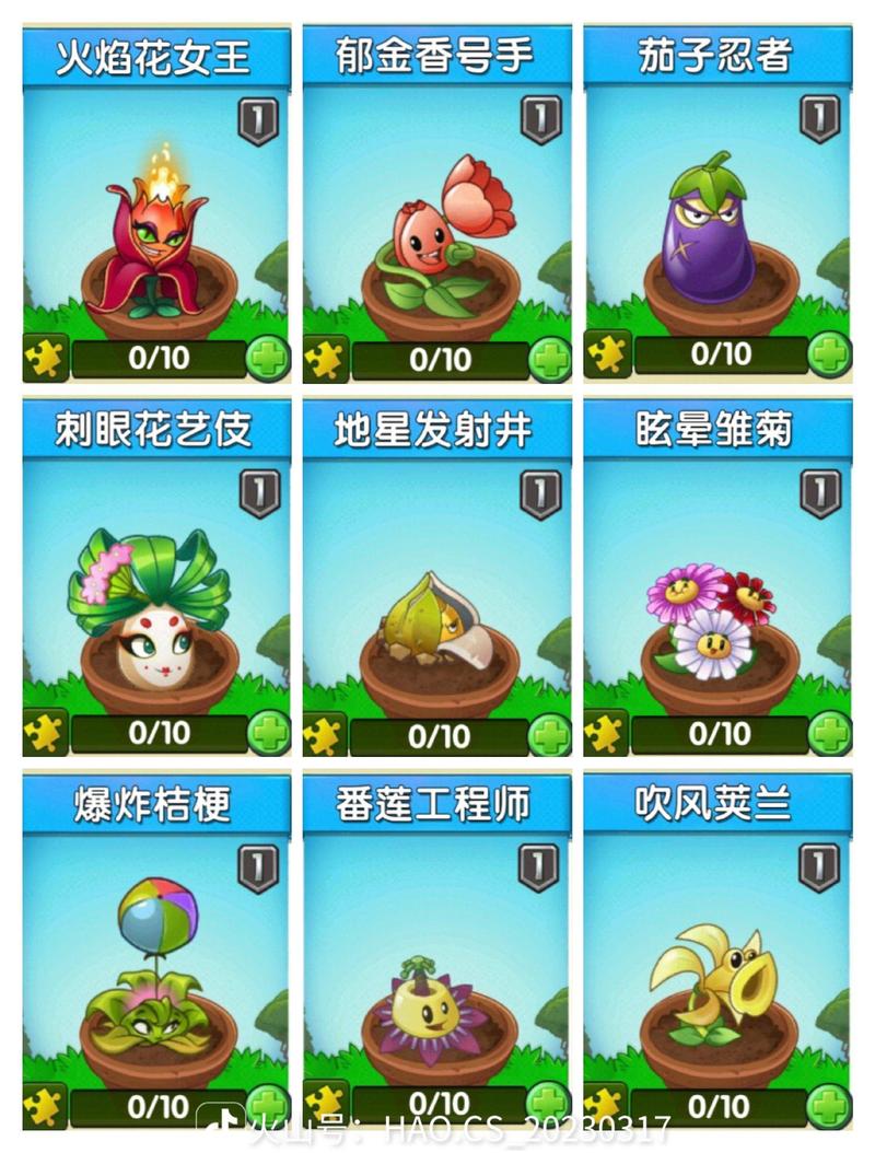植物大战僵尸2阶植物_植物大战僵尸2全一阶植物-第3张图片-屿企游戏网 植物大战僵尸2阶植物_植物大战僵尸2全一阶植物-第3张图片-屿企游戏网
