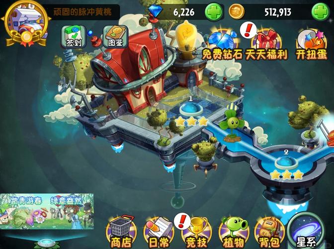 植物大战僵尸2无限金币，植物大战僵尸1原版下载中文版