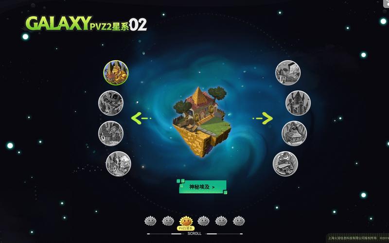 植物大战僵尸2现代世界攻略-植物大战僵尸2现代时光
