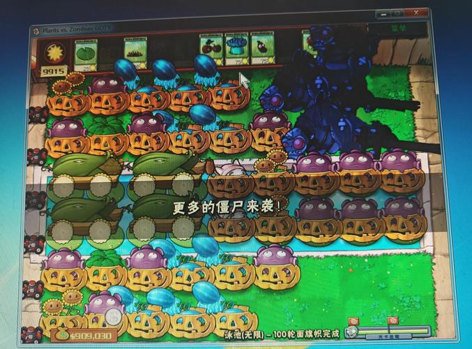 植物大战僵尸生存模式无尽版攻略_植物大战僵尸生存模式无尽版下载中文版-第6张图片-屿企游戏网 植物大战僵尸生存模式无尽版攻略_植物大战僵尸生存模式无尽版下载中文版-第6张图片-屿企游戏网