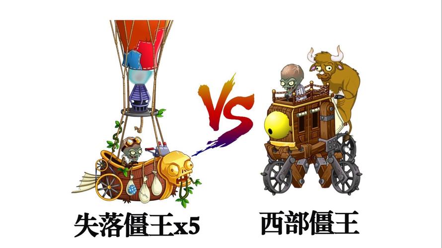 植物大战僵尸世界版攻略，植物大战僵尸世界版攻略大全-第3张图片-屿企游戏网