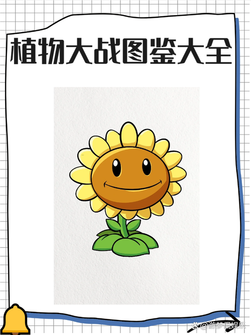 植物大战僵尸有哪些植物，植物大战僵尸3d版花园战争-第3张图片-屿企游戏网