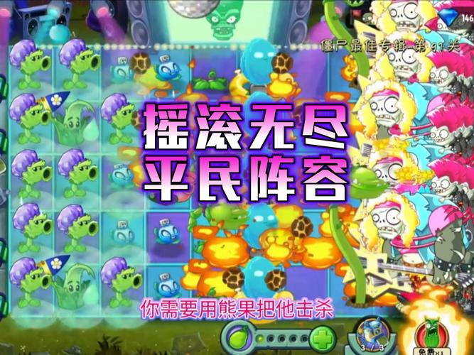植物大战僵尸2植物视频_植物大战僵尸植物视频大全-第3张图片-屿企游戏网