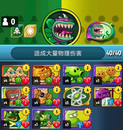 植物大战僵尸英雄介绍_植物大战僵尸英雄有哪些英雄-第2张图片-屿企游戏网 植物大战僵尸英雄介绍_植物大战僵尸英雄有哪些英雄-第2张图片-屿企游戏网