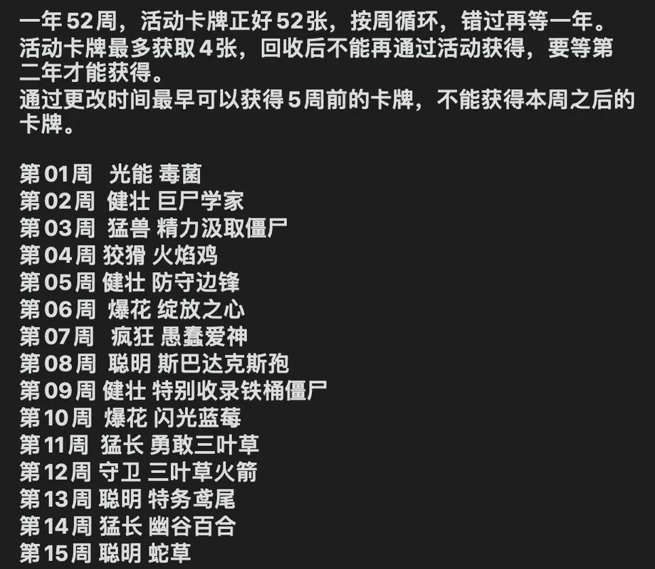 植物大战僵尸英雄介绍_植物大战僵尸英雄有哪些英雄-第4张图片-屿企游戏网 植物大战僵尸英雄介绍_植物大战僵尸英雄有哪些英雄-第4张图片-屿企游戏网