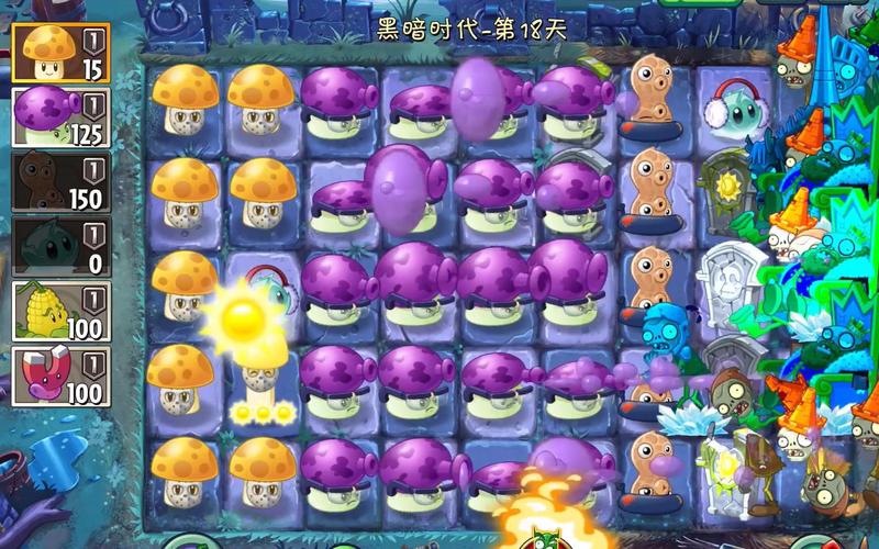 植物大战僵尸2第18关，植物大战僵尸第一版-第4张图片-屿企游戏网