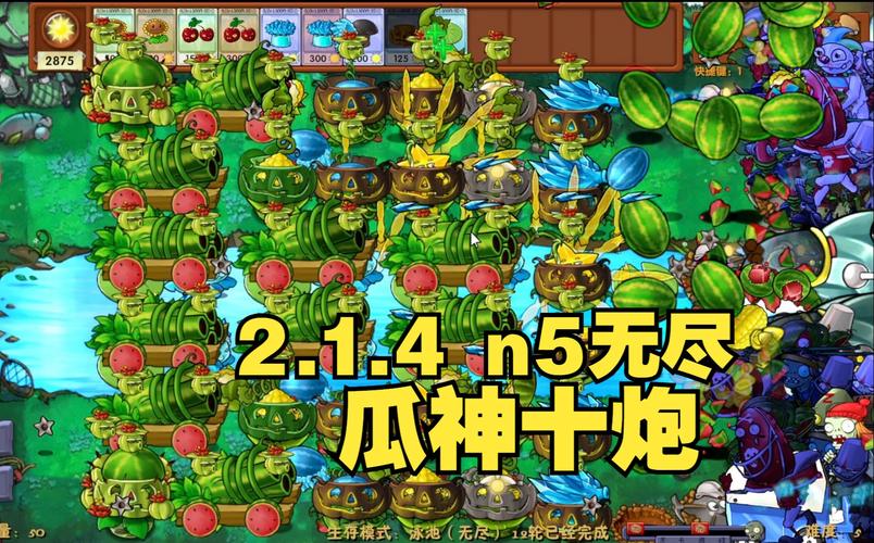 植物大战僵尸僵尸最厉害，植物大战僵尸里面哪个僵尸最强-第4张图片-屿企游戏网