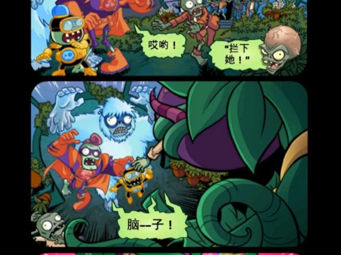 植物大战僵尸最新版2019破解版-植物大战僵尸2021年最新版破解版-第5张图片-屿企游戏网 植物大战僵尸最新版2019破解版-植物大战僵尸2021年最新版破解版-第5张图片-屿企游戏网