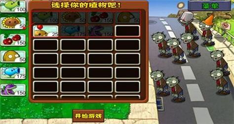 植物大战僵尸最新版2019破解版-植物大战僵尸2021年最新版破解版-第6张图片-屿企游戏网 植物大战僵尸最新版2019破解版-植物大战僵尸2021年最新版破解版-第6张图片-屿企游戏网