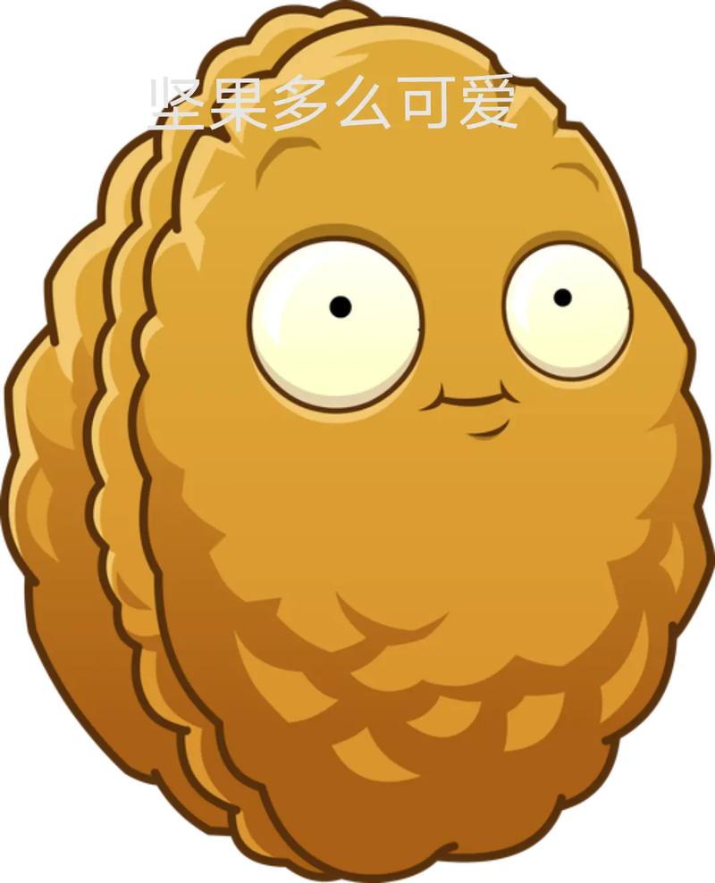 植物大战僵尸全息坚果_植物大战僵尸全息坚果连环画-第2张图片-屿企游戏网