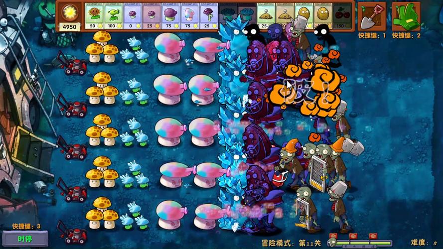 植物大战僵尸第2关_植物大战僵尸2关卡难度排名-第3张图片-屿企游戏网